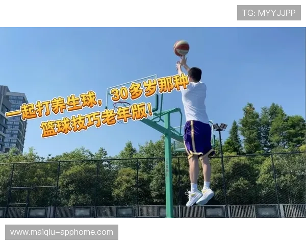 篮球直播玩球电子真人防骗避坑技巧 篮球直播玩球电子真人防骗避坑技巧