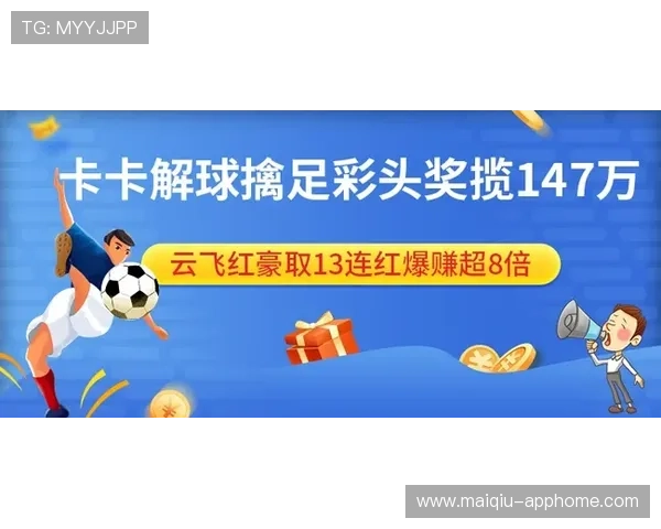 开云体育保障怎么样彩票高频玩法防骗避坑指南