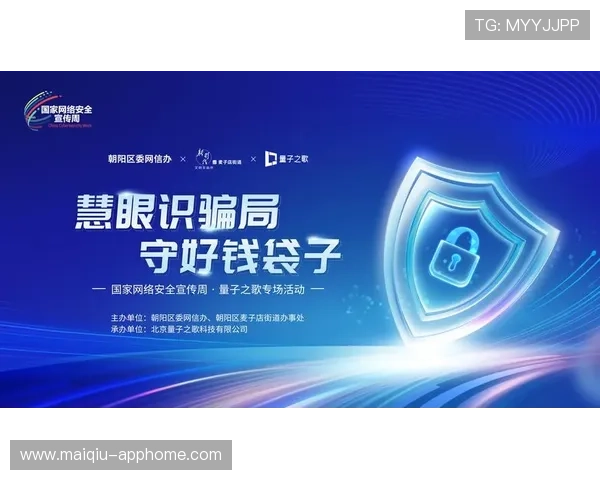 滚球波胆技巧避坑指南数字高频玩法防骗